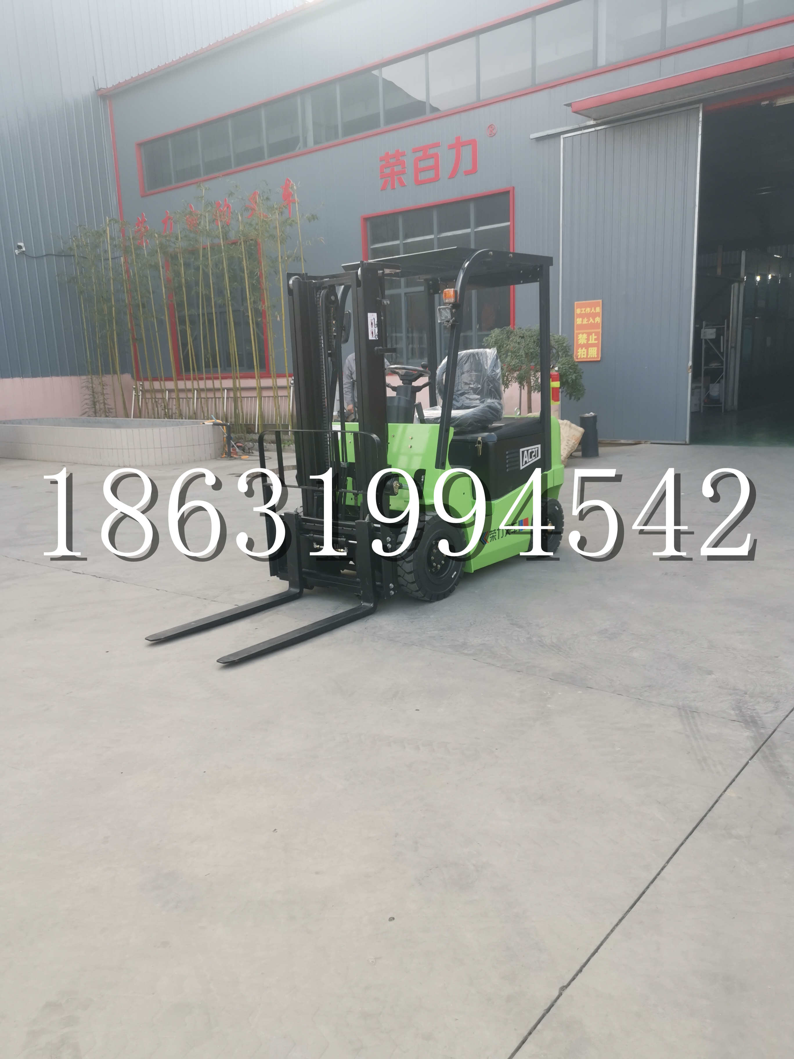 梓潼县优程2.5吨站驾式全电动液压搬运车3吨电动叉车锂电池托盘铲车地牛